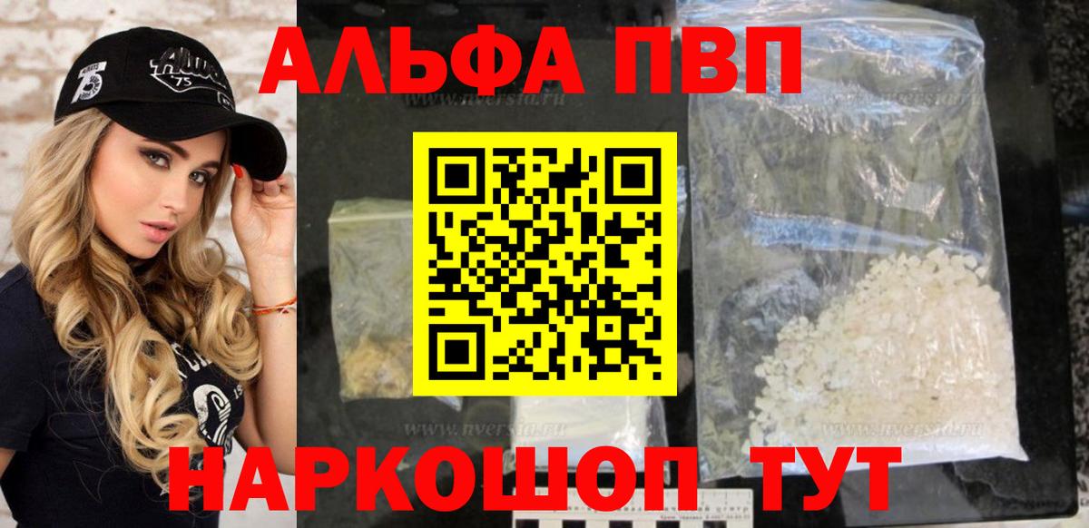A-PVP СК КРИС Каспийск