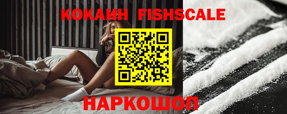 что такое   КОКАИН Эквадор  Каспийск  Вход с VPN  Кокаин Боливия 