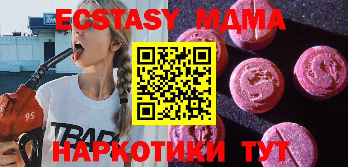 дарнет шоп  ЭКСТАЗИ бентли  Вход с VPN  Каспийск 