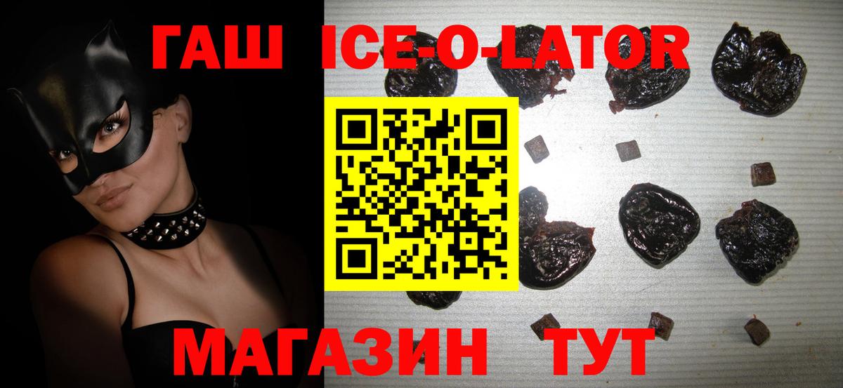 Каспийск  Гашиш гарик  Гашиш хэш  Вход с VPN 