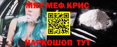 PSILOCYBIN Краснодар