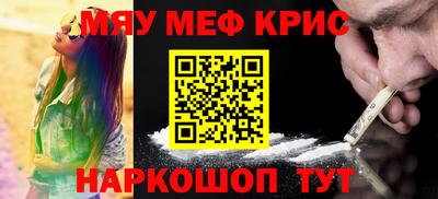 ГАЛЛЮЦИНОГЕННЫЕ ГРИБЫ Краснознаменск