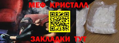PSILOCYBIN Краснодар