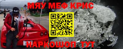 ГАЛЛЮЦИНОГЕННЫЕ ГРИБЫ Краснознаменск