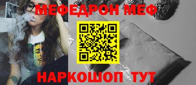 скорость mdpv Краснокаменск