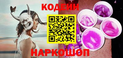 PSILOCYBIN Краснодар