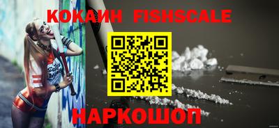 PSILOCYBIN Краснодар