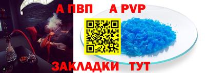 скорость mdpv Краснокаменск