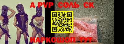 ГАЛЛЮЦИНОГЕННЫЕ ГРИБЫ Краснознаменск