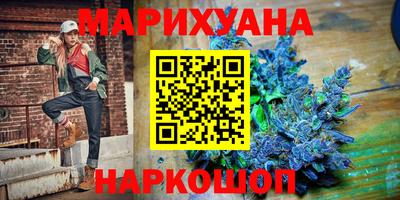 PSILOCYBIN Краснодар