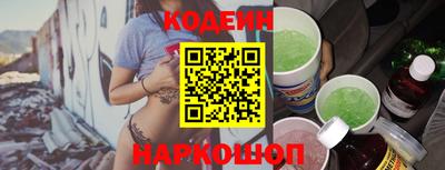 ГАЛЛЮЦИНОГЕННЫЕ ГРИБЫ Краснознаменск