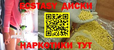 PSILOCYBIN Краснодар