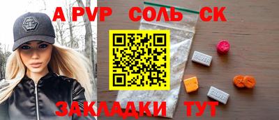 скорость mdpv Краснокаменск
