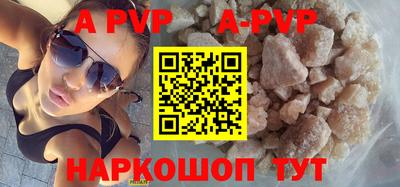 скорость mdpv Краснокаменск