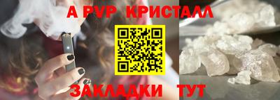 скорость mdpv Краснокаменск