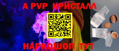 скорость mdpv Краснокаменск