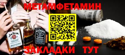 PSILOCYBIN Краснодар
