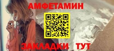 PSILOCYBIN Краснодар
