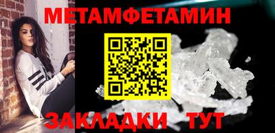PSILOCYBIN Краснодар
