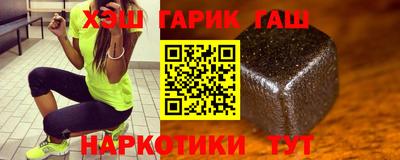 ГАЛЛЮЦИНОГЕННЫЕ ГРИБЫ Краснознаменск