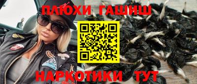 PSILOCYBIN Краснодар