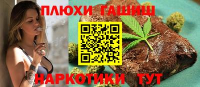 ГАЛЛЮЦИНОГЕННЫЕ ГРИБЫ Краснознаменск
