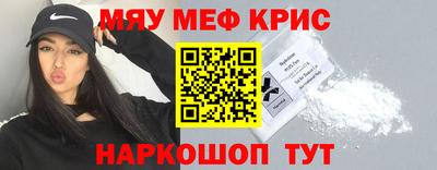 PSILOCYBIN Краснодар