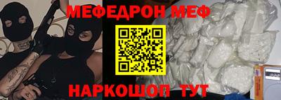 ГАЛЛЮЦИНОГЕННЫЕ ГРИБЫ Краснознаменск