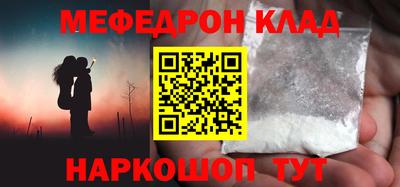 PSILOCYBIN Краснодар