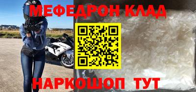 скорость mdpv Краснокаменск