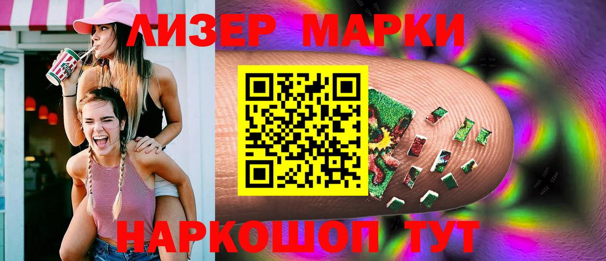 ЛСД экстази ecstasy  ЛСД экстази  Каспийск  ссылка на мегу онион  Вход с VPN 