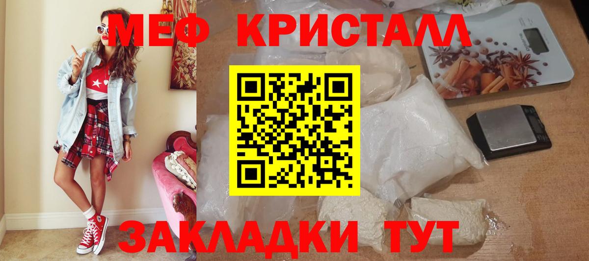 Мефедрон мука  МЯУ-МЯУ  МЕФ 4 MMC  Каспийск  Вход с VPN 