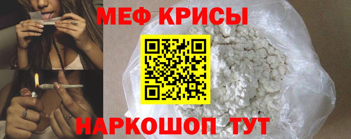 Гашиш  Вход с VPN  Кокаин  Alpha PVP СК кристаллы  Каспийск  Меф МЯУ МЯУ кристаллы  Канабис 