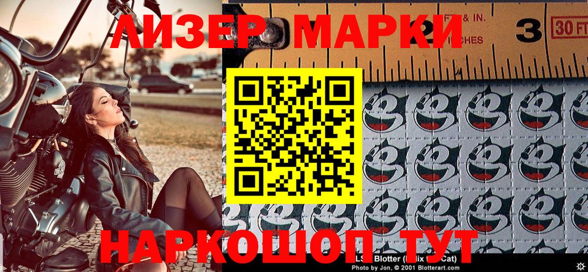Марки N-bome 1,5мг  Вход с VPN  Каспийск 